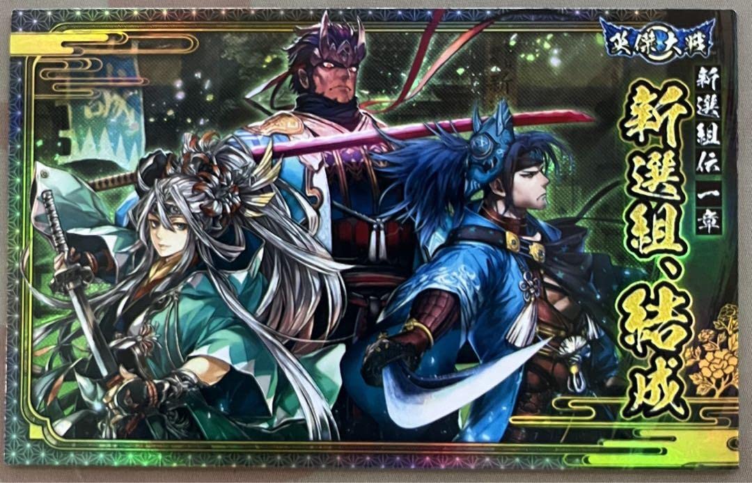 プロモーションカード コンプ 英傑大戦！ プロモーションカード コンプ 英傑大戦！ プロモーションカード